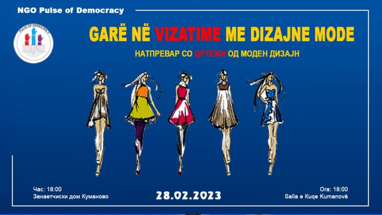 Garë në vizatime me dizajne mode/Натпревар со цртежи од моден дизајн