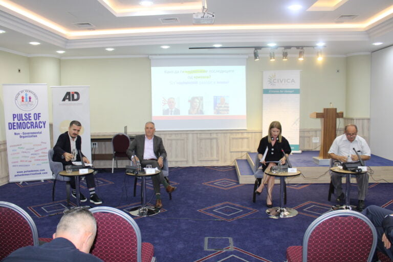 DEBATI MBI INFLACIONIN – TETOVË/ДЕБАТА ЗА ИНФЛАЦИЈАТА – ТЕТОВО