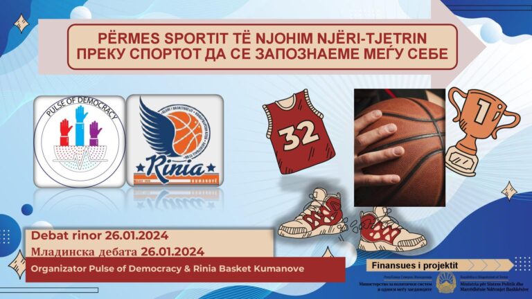 FTESË PËR DEBAT RINOR/ПОКАНА ЗА МЛАДИНСКА ДЕБАТА