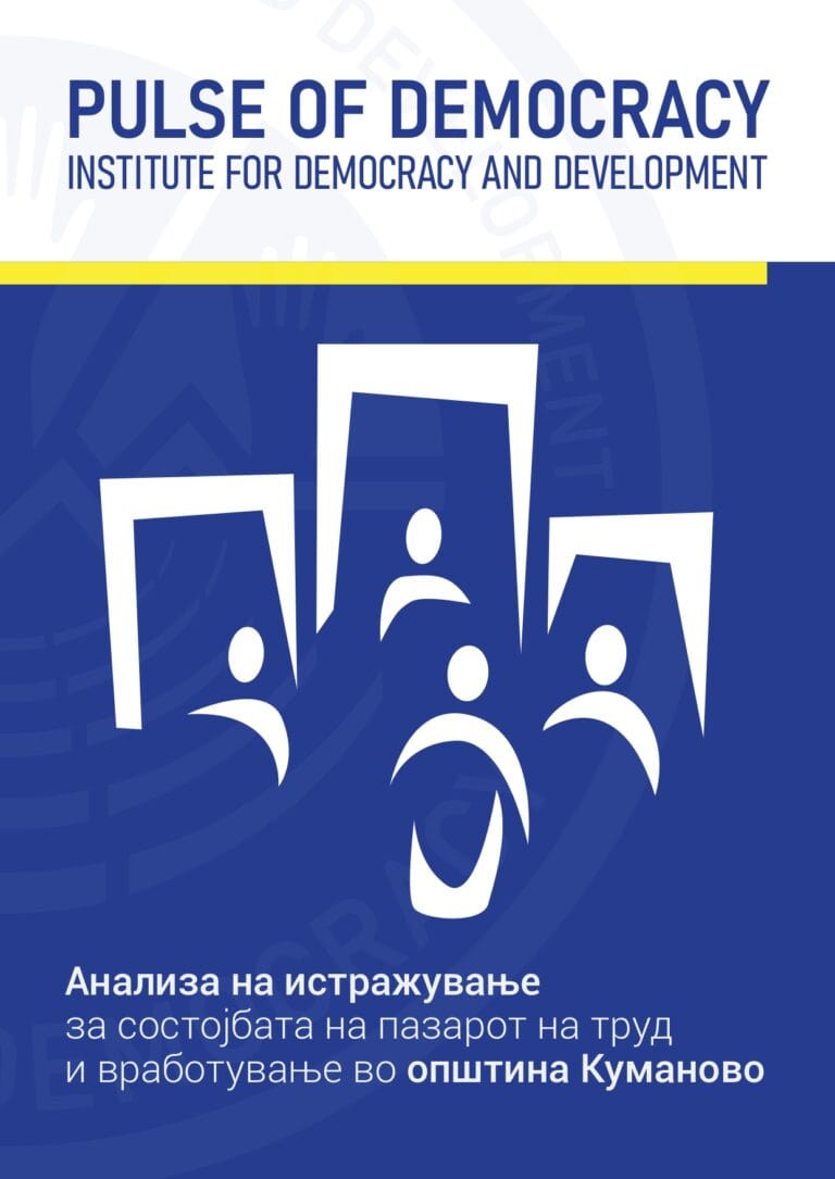 Анализа на истражувањеза состојбата на пазарот на труди вработување во општина Куманово