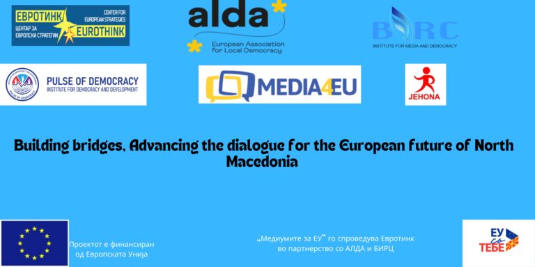 U mbajt punëtoria dyditore në Kumanovë për forcimin e kapaciteteve të OJQ-ve, mediave dhe sektorit të biznesit/Одржана дводневна работилница во Куманово за зајакнување на капацитетите на НВО, медиумите и бизнис секторот